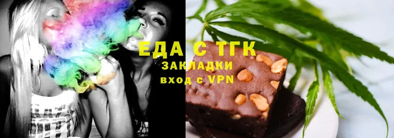 Cannafood конопля  Глазов 