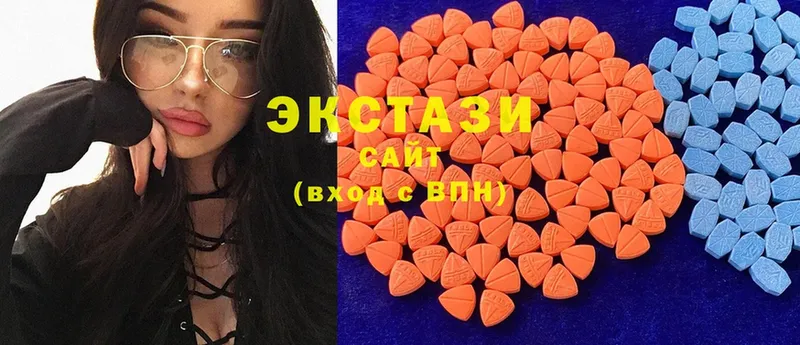 ЭКСТАЗИ MDMA  Глазов 